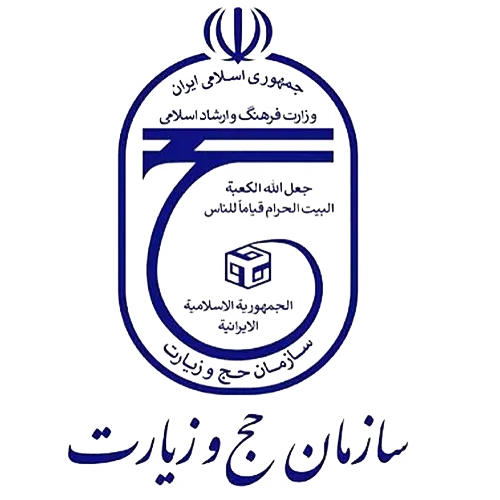 حج و زیارت